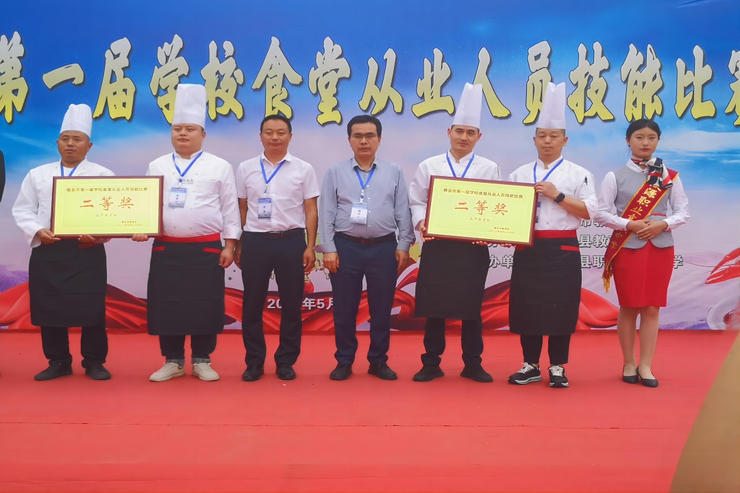 展手艺，，，，，，亮风范 ——雅安市第一届学校食堂从业职员手艺大赛