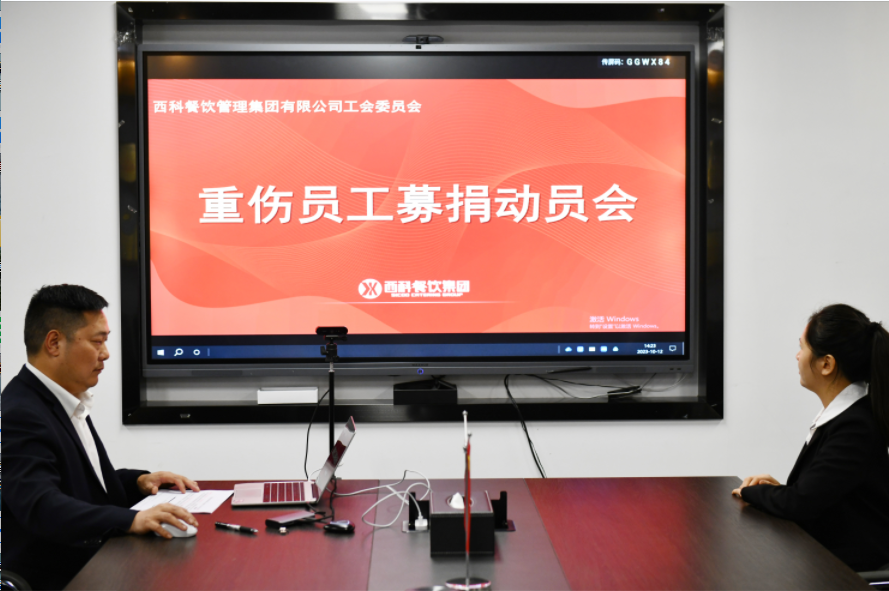 志同道合，，，，，爱心转达 | 拉斯维加斯9888餐饮集团全体员工为李素荣提供爱心支持